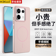 KEKLLE適用紅米Note13pro手機殼 Note13pro保護套磁吸無(wú)線(xiàn)充電磨砂防摔保護套 櫻花粉