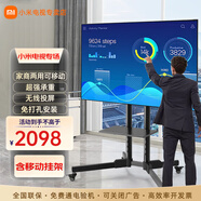 小米電視55英寸金屬全面屏4K超高清內置小愛(ài)遠場(chǎng)語(yǔ)音智能網(wǎng)絡(luò )液晶平板電視機以舊換新補貼 55英寸 移動(dòng)辦公電視套裝