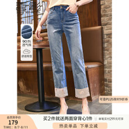 香影新中式國風印花牛仔褲女2025春夏新款修身藍色高腰直筒九分褲 牛仔藍 M