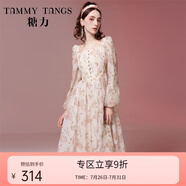 糖力【商場(chǎng)同款】春秋季新款長(zhǎng)袖顯瘦中長(zhǎng)款歐根紗印花連衣裙女 橘粉印花色 L