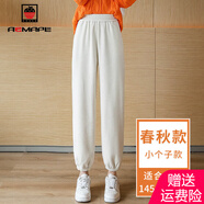 AEMAPE燈芯絨運(yùn)動(dòng)褲女2025春秋冬季小個(gè)子八分休閑褲女裝束腳衛(wèi)褲加絨 春秋-米白色-八分褲 M