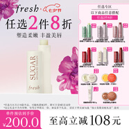 Fresh馥蕾詩(shī)經(jīng)典護(hù)唇膏4.3g滋養(yǎng)護(hù)唇滋養(yǎng)潤(rùn)唇膏生日禮物送女友