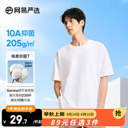 網(wǎng)易嚴(yán)選【安心品質(zhì)】超值抑菌T205g棉T恤100%新疆棉10A抗菌短袖白T學(xué)家 本白色-春夏升級 2XL