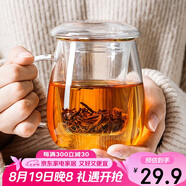 物生物（RELEA）茶杯男女士茶水分離杯玻璃杯帶過濾水杯辦公泡茶杯子耐高溫花茶杯