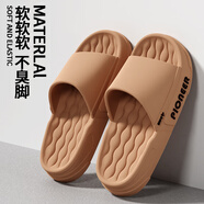 胖東來(lái) DL【央媽推薦】拖鞋男夏季踩屎感外穿2025新款室內家居防滑厚底eva 咖色_【eva不臭腳防滑】 43-44 44-45_適用