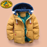 G.DUCKKIDS兒童羽絨服3套裝9男童冬裝4寶寶冬季加厚5中小童6小孩羽絨服7-8歲 活力黃【無抽繩】 150cm