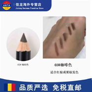 香奈兒（Chanel）眉筆806 808 810 雙頭眉粉03 30 40 60卷筆刀七夕情人節(jié)生日禮物 新版雙頭眉筆40#灰棕色