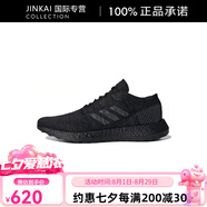 阿迪達斯 （adidas）Pure Boost男款減震透氣運動(dòng)跑步鞋AH2319 B37805 F35786 AH2319 36