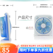 永生（eosin）電風扇臺式風扇家用鴻運扇靜音電扇學生宿舍迷你床頭扇 KYT-25C 藍色