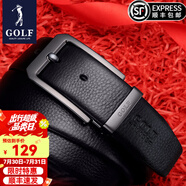 高爾夫（GOLF）牛皮皮帶針扣男士皮帶真牛皮腰帶禮盒男式褲帶送男友父親節(jié)禮物 雙面頭層牛皮黑色4830