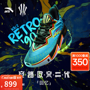 安踏（ANTA）【KAI 2】凱里·歐文二代同款丨籃球鞋男氮科技低幫運動鞋 回憶-2 42 (男8.5碼)