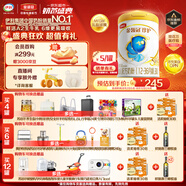 伊利金領(lǐng)冠珍護【三代OPO好吸收】幼兒A2奶粉3段(1-3歲)900g