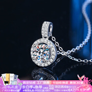 星執S925項鏈莫桑鉆石群鑲鎖骨鏈雪花牛頭皇冠靈動(dòng)心跳女友生日禮物 圓苞微鑲顯鉆吊墜-1克拉