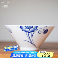 古鎮(zhèn)陶瓷官方景德鎮(zhèn)餐具玲瓏瓷高溫陶瓷玲瓏青花瓷碗家用飯碗日式斗笠碗 4.5英寸斗笠碗（單個(gè)）