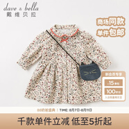 戴維貝拉（DAVE＆BELLA）秋冬裝新款女童碎花連衣裙 春秋寶寶公主裙子