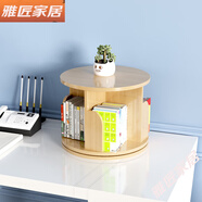 Fengze桌面旋轉(zhuǎn)書架360度實木小型置物架收納兒童學生繪本架辦公桌整理 松木實木款