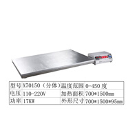 恒溫加熱臺數顯調溫電熱板預熱平臺拆焊臺手機拆屏維修屏幕 深卡其布色 X70150,700*1500