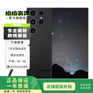 小米/三星/oppo/vivo/一加/華為Mate/Pura/Ultra/Pro/折疊屏系列二手手機 三星 Galaxy S23 Ultra