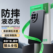 畢亞茲適用華為nova14手機(jī)殼 Nova14保護(hù)套 全包防摔保護(hù)超輕薄散熱親膚裸機(jī)手感液態(tài)磨砂軟殼 JK949黑