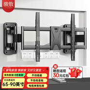 駿敖大承重嵌入式電視伸縮掛架65-90英寸通用大屏電視支架適用小米TCL雷鳥創(chuàng)維海信避開插座不擋音響