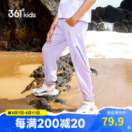 361°童裝 女童長(zhǎng)褲25夏3-14歲輕薄透氣彈力梭織長(zhǎng)褲 紫150