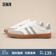 Semir官方正品德訓(xùn)鞋男鞋春秋季新款時(shí)尚厚底休閑經(jīng)典板鞋百搭潮鞋男 白灰色（平底款） 42