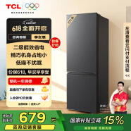 TCL 171升L1雙開門二門雙溫區節能二級能效節能低音養鮮冰箱小型便捷租房迷你冰箱國家補貼R171L1-B