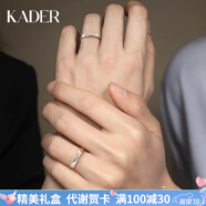 卡蒂羅熠熠浪漫情侶對戒999銀戒指求婚可調(diào)節(jié)生日禮物送男女友 【925銀 可刻字】熠熠浪漫對戒
