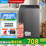 美的（Midea）全自動10公斤波輪洗衣機大容量免清洗水電雙寬 一鍵快洗以舊換新節(jié)能租房MB100V33B