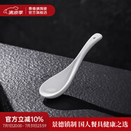 景德鎮(zhèn)官方陶瓷簡(jiǎn)約吃飯碗高溫白瓷家用盤(pán)湯碗瓷器新結(jié)婚喬遷搬家禮物 【經(jīng)典純白】月白-小勺子