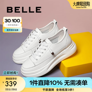 百麗（Belle）小白鞋女鞋商場(chǎng)款厚底增高一腳蹬單鞋透氣休閑鞋U8N1DAM3 白色 40 (250mm)