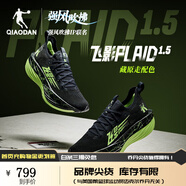 喬丹QIAODAN飛影plaid1.5馬拉松全掌碳板旗艦競(jìng)速跑鞋運(yùn)動(dòng)鞋男夏新款 學(xué)院藍(lán)/螢黃-強(qiáng)風(fēng)吹拂 42