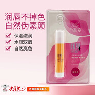 俏唇水漾保濕潤唇膏    凡士林深層補(bǔ)水淡化去死皮嘴唇防干裂男女士 變色款【玫紅色】