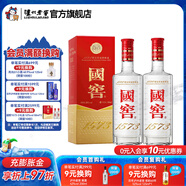 國窖1573經(jīng)典裝 濃香型白酒（新老隨機發(fā)貨） 38度 500mL 2瓶 雙瓶裝