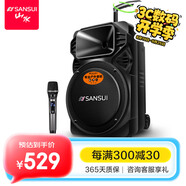 山水（SANSUI） A12-66廣場舞音響戶外K歌重低音藍牙音響便攜式移動舞臺拉桿音箱大功率擴音器 豪華版（12寸重低音+單麥）