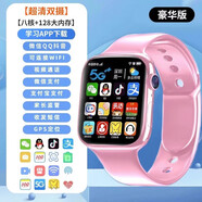 小米米家智能小米有品商城款適用5G大屏雙攝智能電話(huà)手表兒童青少年初高中生專(zhuān) 超清雙攝豪華版八核+128G
