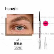 Benefit貝玲妃根根分明 精雕細(xì)琢極細(xì)眉筆 #3-粟棕色