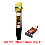 My KaRa 適用于海信TCL海爾電視k歌麥克風東芝卡薩帝酷狗k歌無線話筒家庭KTV家用卡拉ok專用 MK9 MK9金屬單麥 鋰電直充帶顯示屏 ( 天籟版 ) 適用 海信海爾TCL東芝等