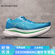 亞瑟士（asics）亞瑟士GlideRide 3寬楦緩震厚底透氣馬拉松跑鞋 1011B891-400 43.5 27.5cm