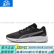 彪馬（PUMA）Aviator Profoam Sky 輕便透氣跑鞋376615官方旗艦正品 376615-01 43