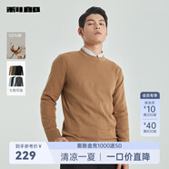 利郎純棉針織衫男圓領(lǐng)秋冬休閑男士打底衫保暖純色基礎(chǔ)毛衫男毛衣 焦糖咖（G4DMS0042S） 24新款 XL 175/88A