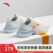 安踏一體織輕質(zhì)透氣跑步鞋女夏季軟底運(yùn)動(dòng)鞋舒適慢跑鞋女鞋 象牙白/鮮亮橙/幻景藍(lán)5501-4 37.5 (女)