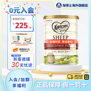 可瑞康（karicare）嬰兒配方綿羊奶粉 新西蘭原裝進(jìn)口 3段（12月以上） 900g