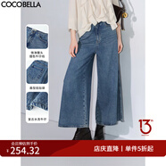 COCOBELLA高街復(fù)古九分牛仔褲女寬松休閑直筒闊腿褲DN87-2 復(fù)古藍(lán) M