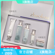 古藍朵（Guland）【官方店】G美妝倉庫卓蔻臻品海藻舒護精華五件套紅景天植物精粹 卓蔻臻品海藻舒護五件套