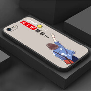 鑫七天iPhone蘋果8手機(jī)殼A1863液態(tài)硅膠iph0ne7全包邊平果七超薄ipone8保護(hù)套a1779磨砂iphoen 7全包ip7 S4笑一笑女 iPhone 8