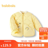 巴拉巴拉兒童羽絨服三防輕薄棒球領(lǐng)外套男童女童裝2025秋冬裝209425107202