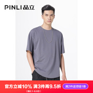 PINLI品立短袖T恤男士夏季冰感圓領(lǐng)純色半袖體恤男裝上衣 灰色 2XL 185