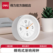 得力（deli）2025新款全自動(dòng)鬧鐘兒童房電子表 鐘表起床神器學(xué)生專(zhuān)用臥室大聲音響床頭鬧鐘學(xué)生推薦 開(kāi)學(xué)季9024 【圓小白】一鍵貪睡
