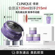 倩碧黑化紫胖子卸妝膏125ml 面部眼唇溫和卸妝敏感肌護膚品生日禮物